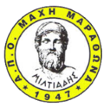 Maxi Marathonos