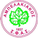 Ampelakiakos