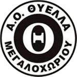 A.O. Thyella Megaloxoriou