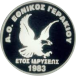 Ethnikos Gerakiou AC