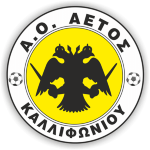 Aetos Kalifoniou