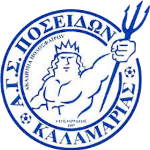 Poseidonas Kalamarias