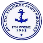 A.S. Evoikos Agiou Nikolaou