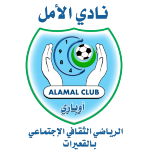 Al Aml Awbari