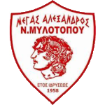 Megas Alexandros Neou Milotopou