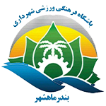 Shahrdari Mahshahr FC