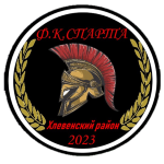 Sparta Khlevnoye