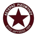 Asteras Rizomylou